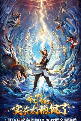 企业号seo怎么涨粉丝