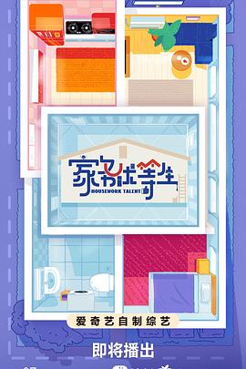 李沧区网站优化公司地址